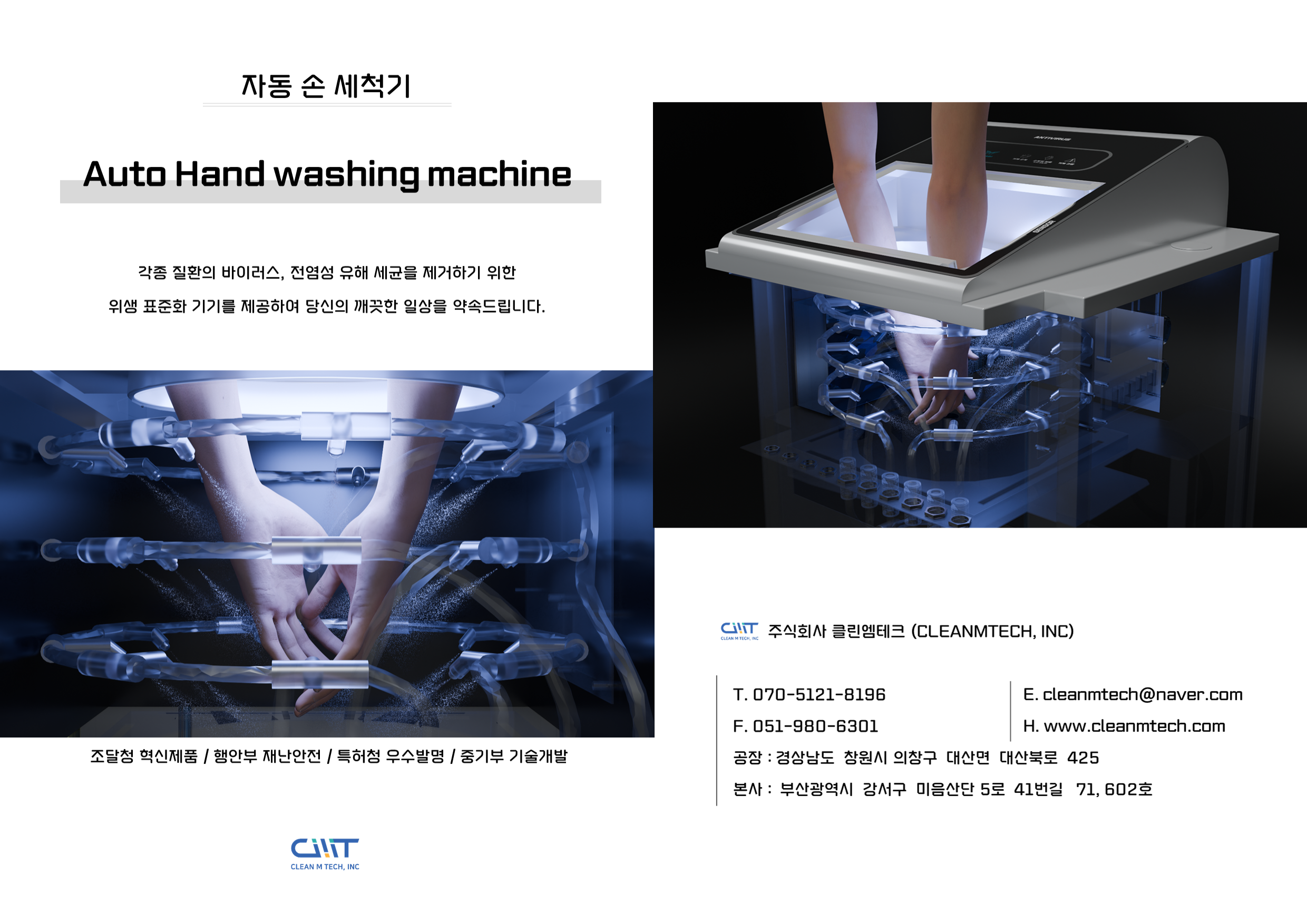 회사소개서